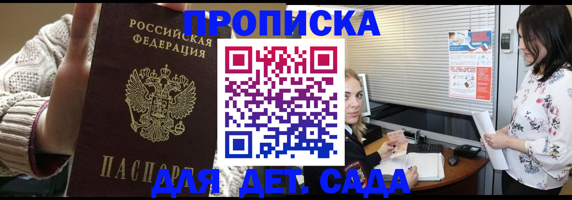 пропишу в квартире в Белой Калитве